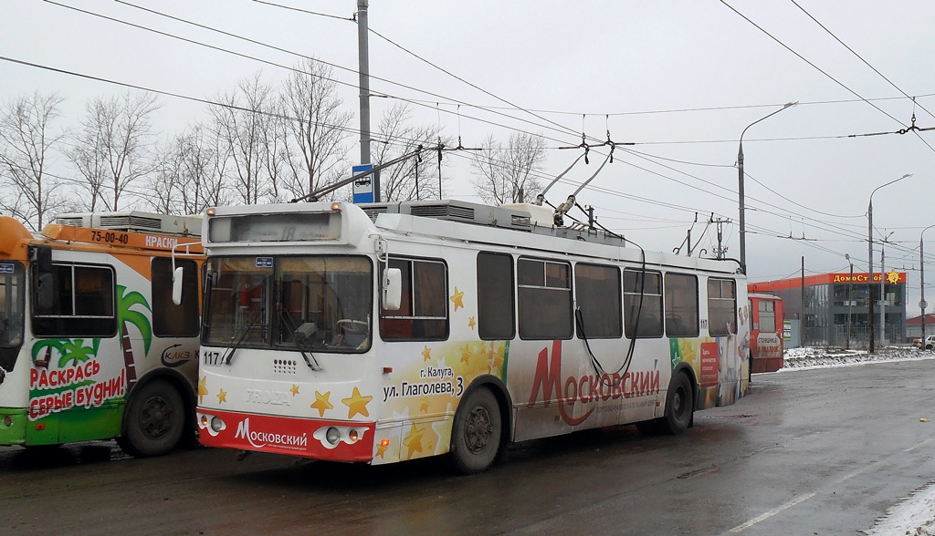 Калуга, ЗиУ-682Г-016.02 № 117