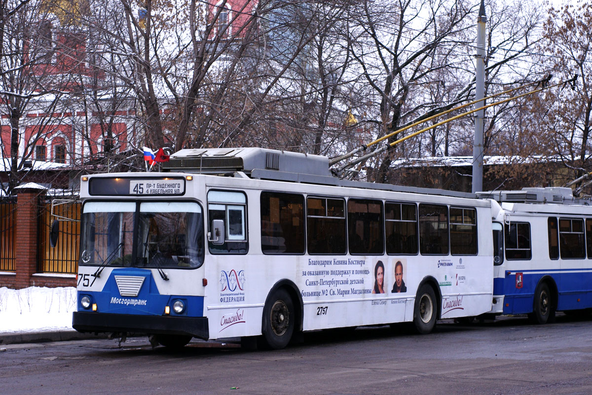 Москва, БКМ 20101 (КР МТрЗ) № 2757
