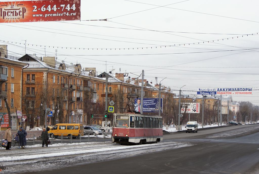 Челябинск, 71-605 (КТМ-5М3) № 1215
