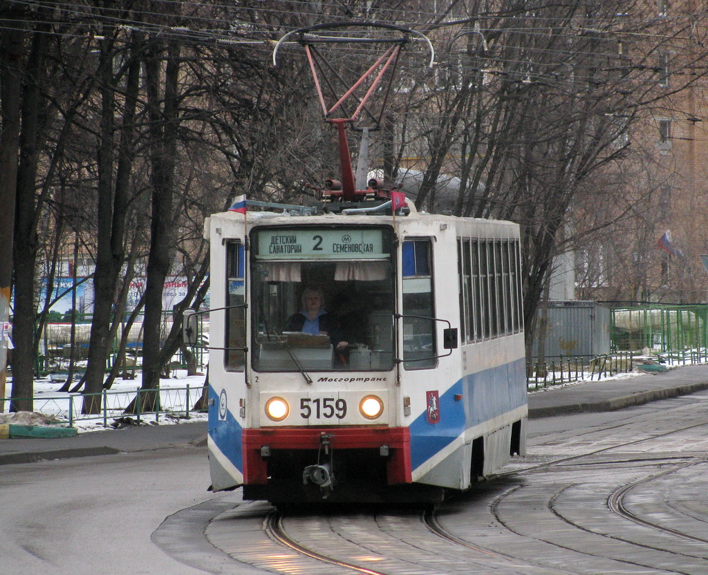 Москва, 71-608К № 5159