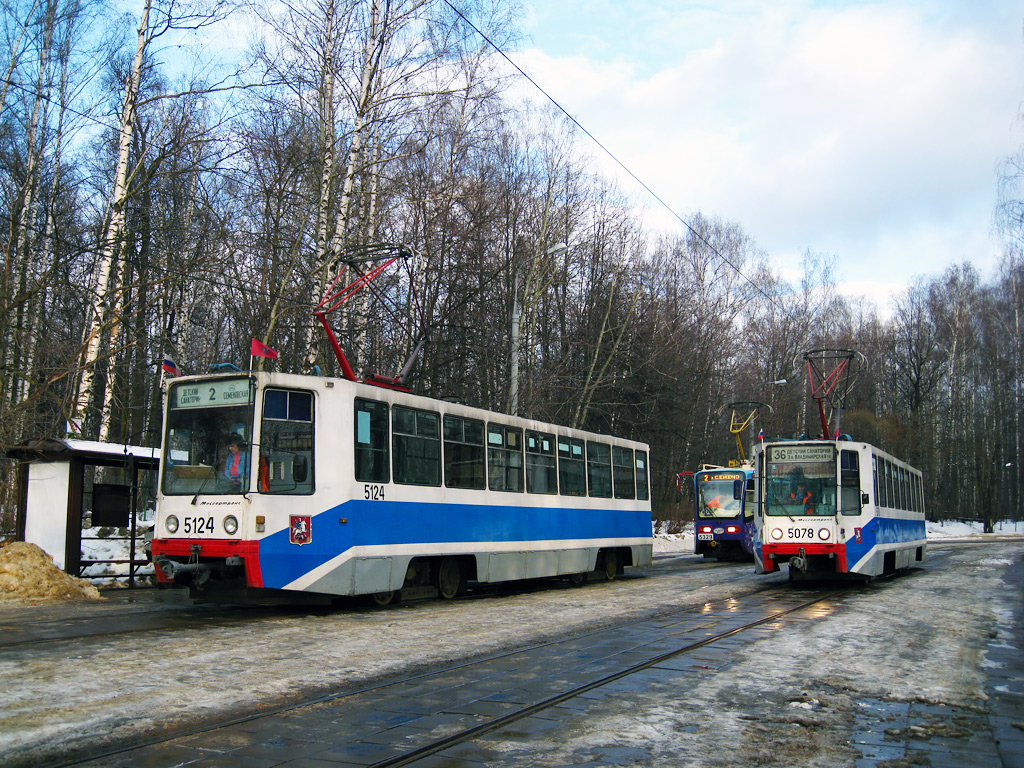 Москва, 71-608К № 5124; Москва, 71-608К № 5078