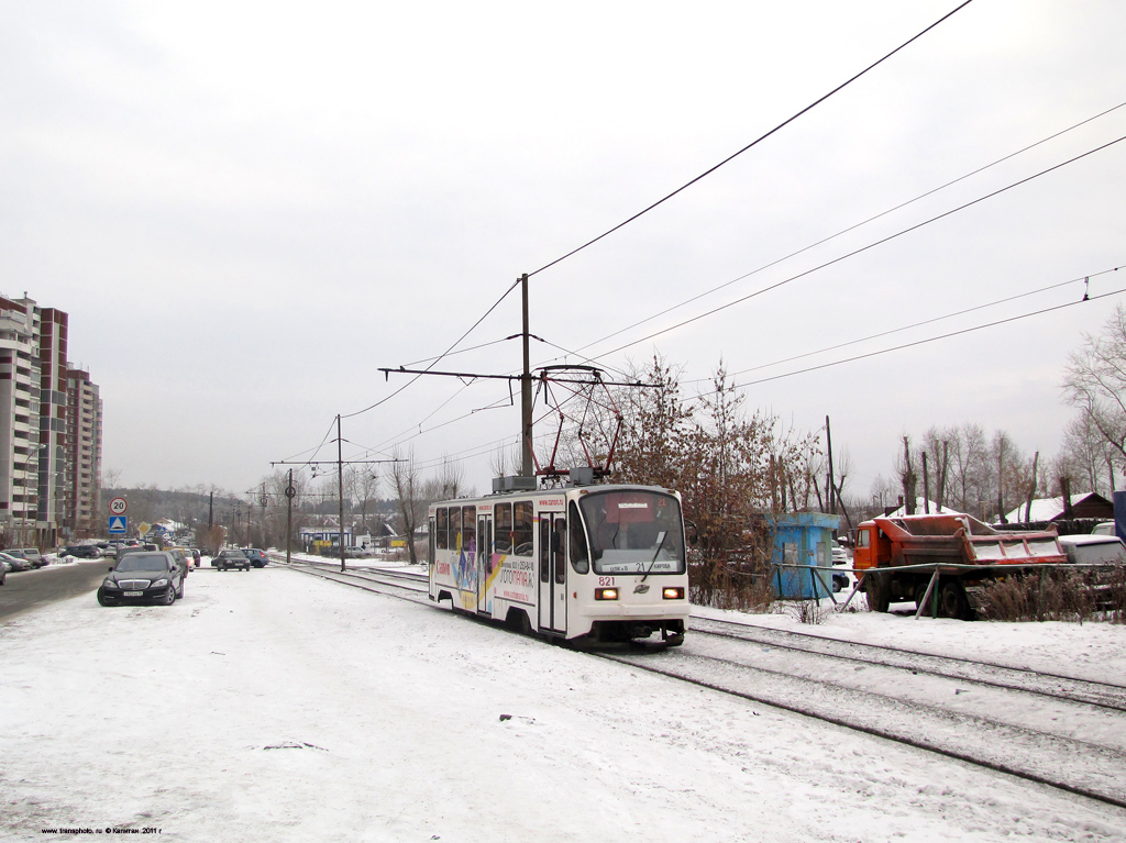 Екатеринбург, 71-403 № 821