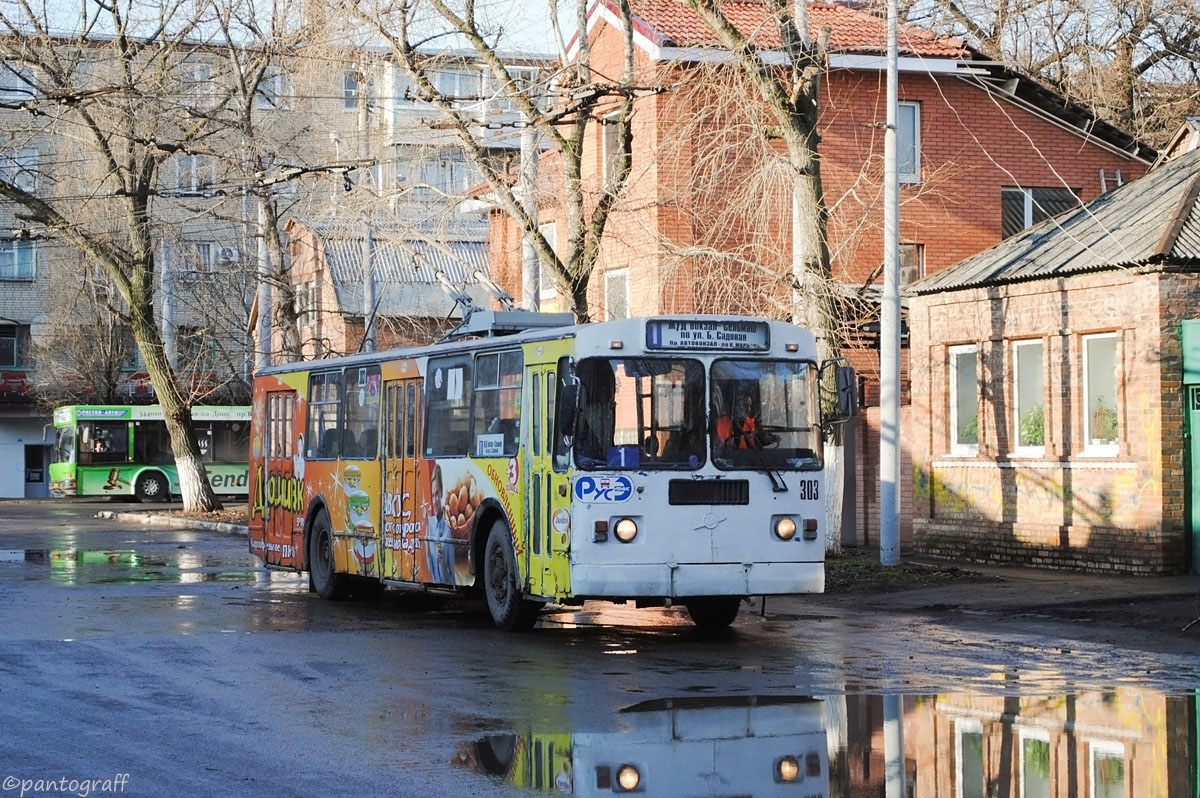 Ростов-на-Дону, ЗиУ-682Г-016 (012) № 303