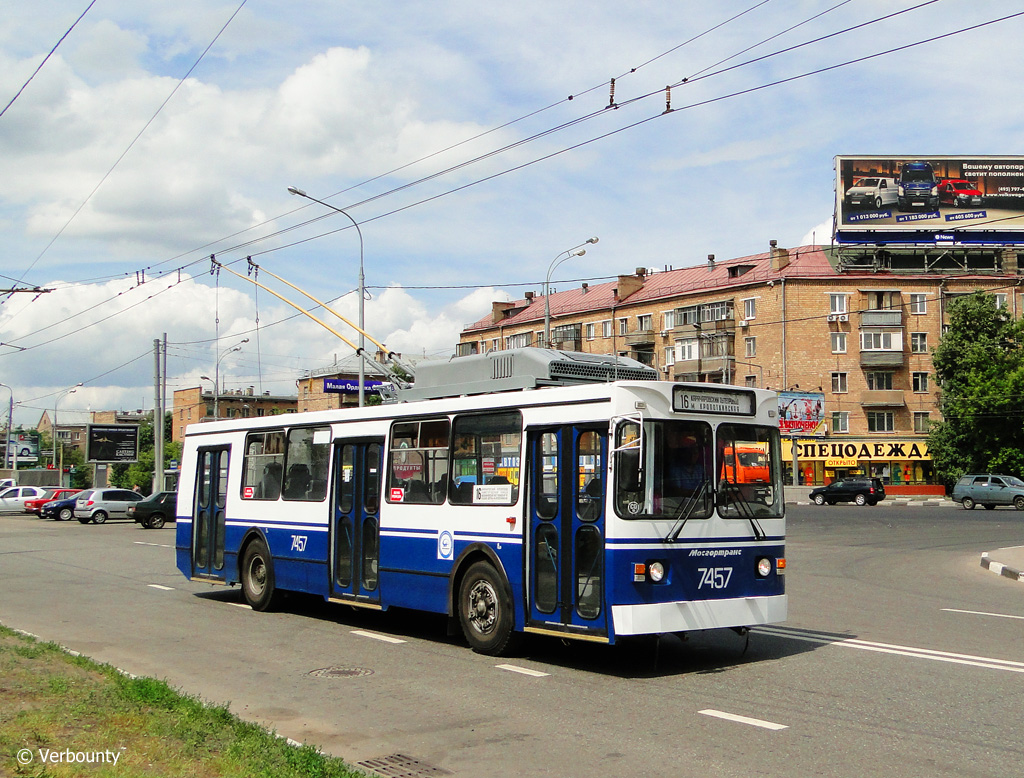 Москва, ЗиУ-682ГМ1 (с широкой передней дверью) № 7457