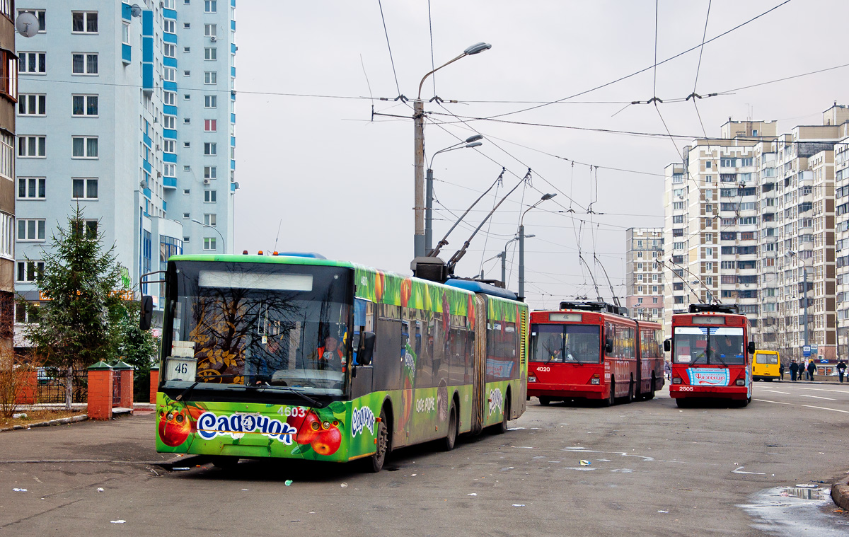 Киев, ЛАЗ E301D1 № 4603