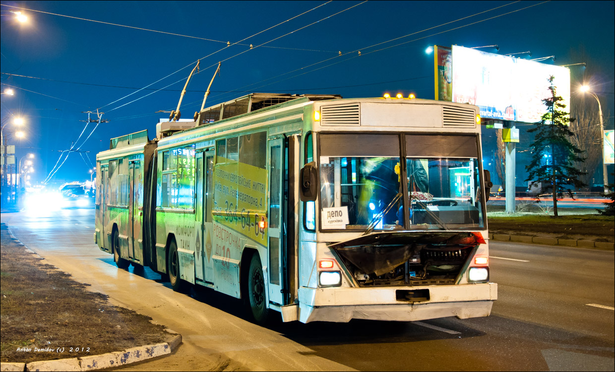 Kiev, Kyiv-12.03 Nr. 4006