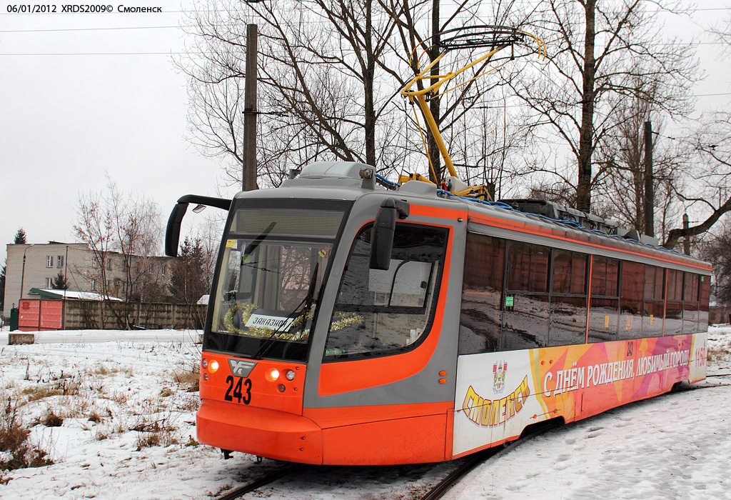 Смоленск, 71-623-01 № 243; Смоленск — Первые покатушки в г. Смоленске, 6 января 2012 года