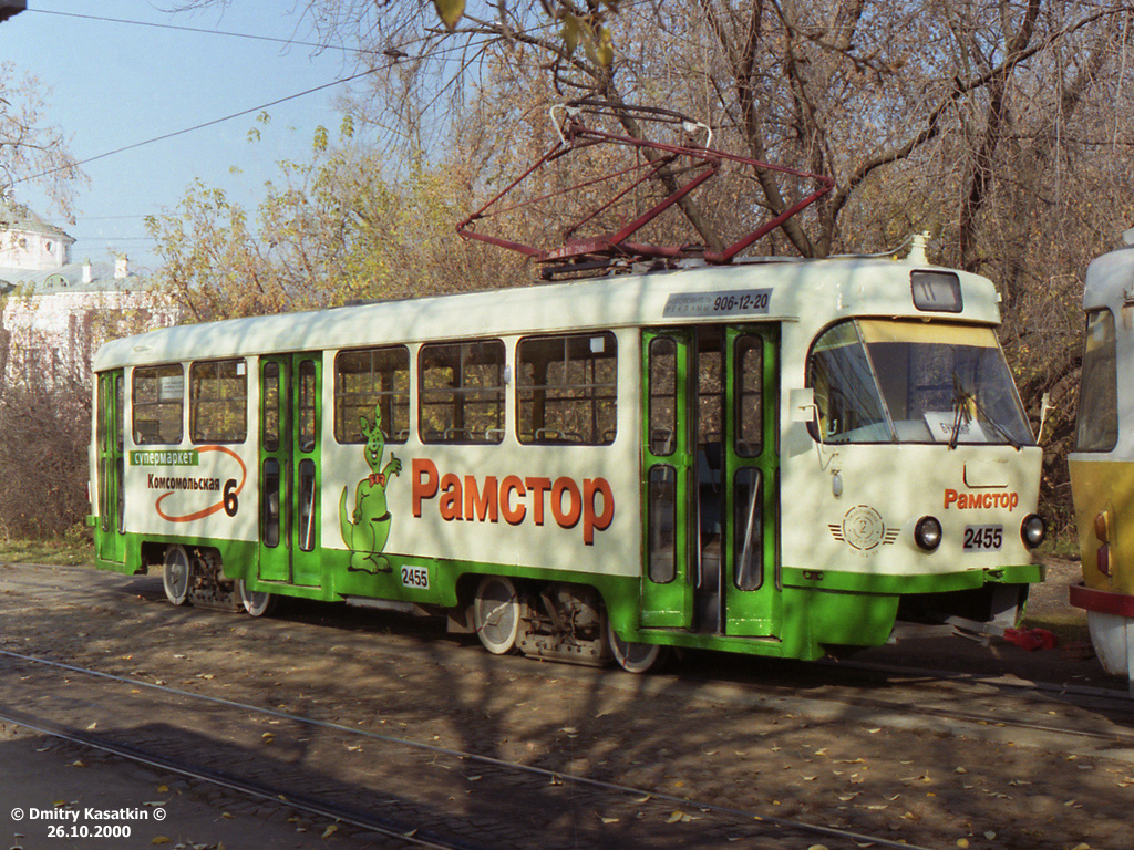 Москва, Tatra T3SU № 2455