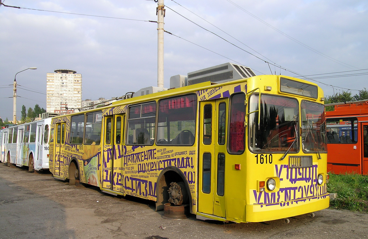 Нижний Новгород, Нижтролл (ЗиУ-682Г) № 1610