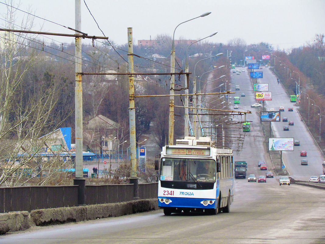 Харьков, ЗиУ-682Г-016.02 № 2341