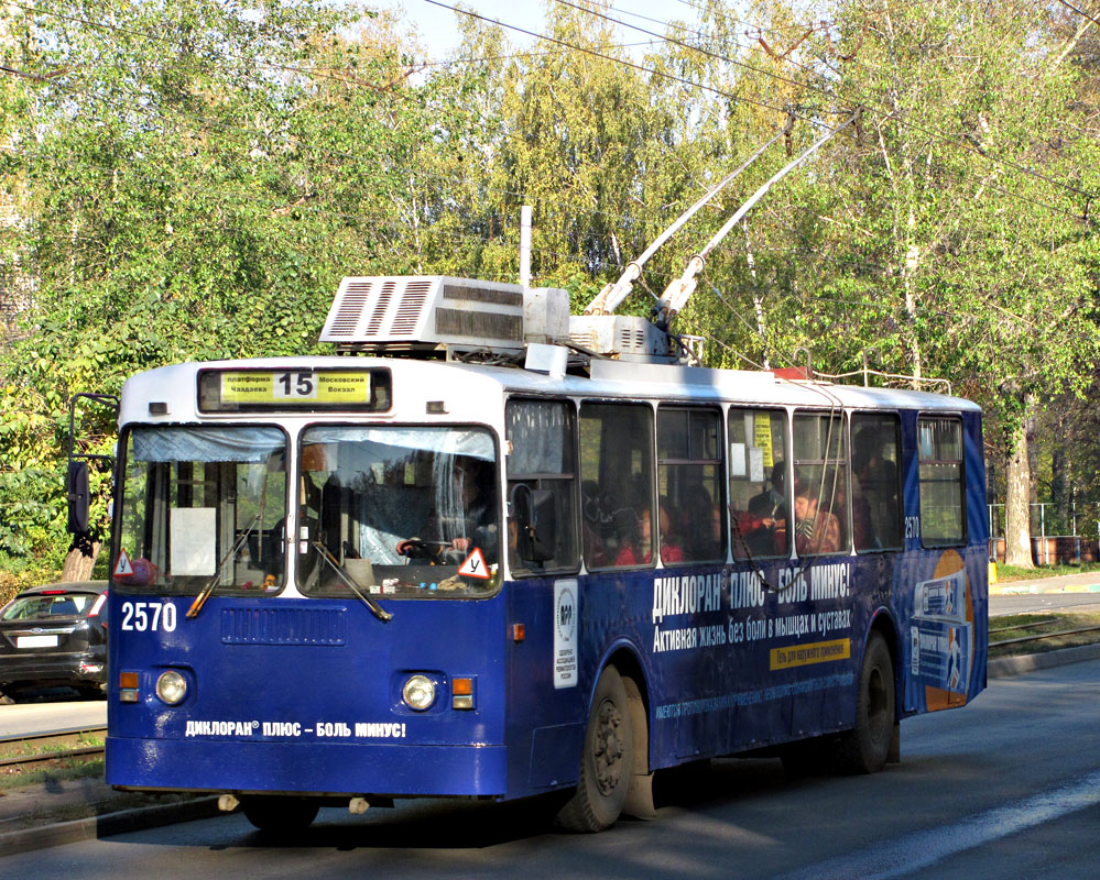 Нижний Новгород, Нижтролл (ЗиУ-682Г) № 2570