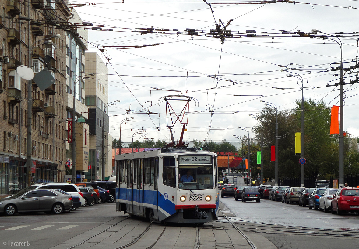 Moscou, 71-608KM N°. 5226