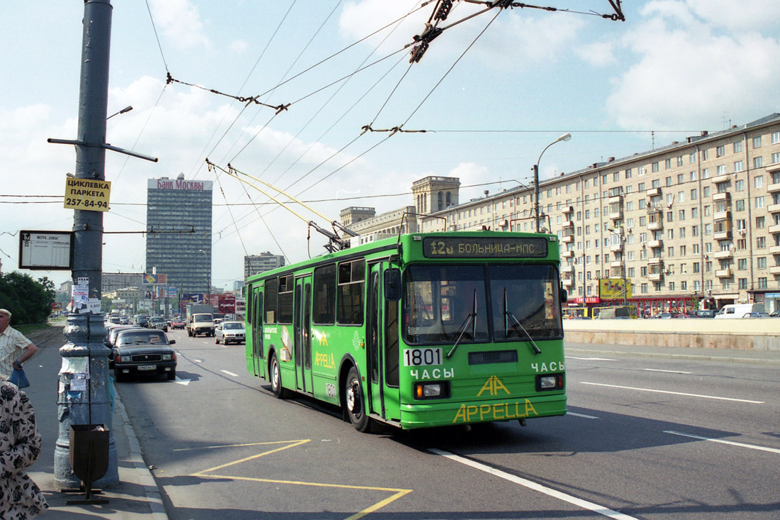Москва, БКМ 201 № 1801