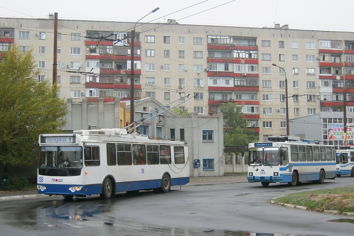 Северодонецк, ЗиУ-682Г-016.03 № 136; Северодонецк, ЮМЗ Т2 № 505 Северодонецк, ЗиУ-682Г-016.03 № 136; Северодонецк, ЮМЗ Т2 № 505