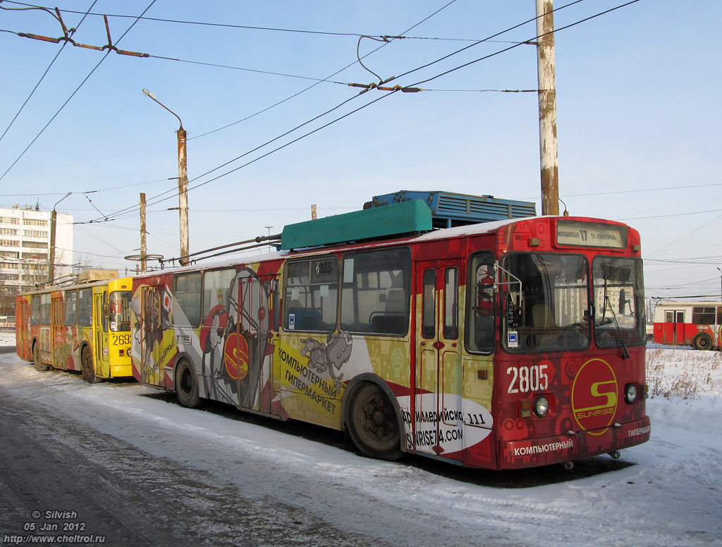 Chelyabinsk, ZiU-682G [G00] № 2805