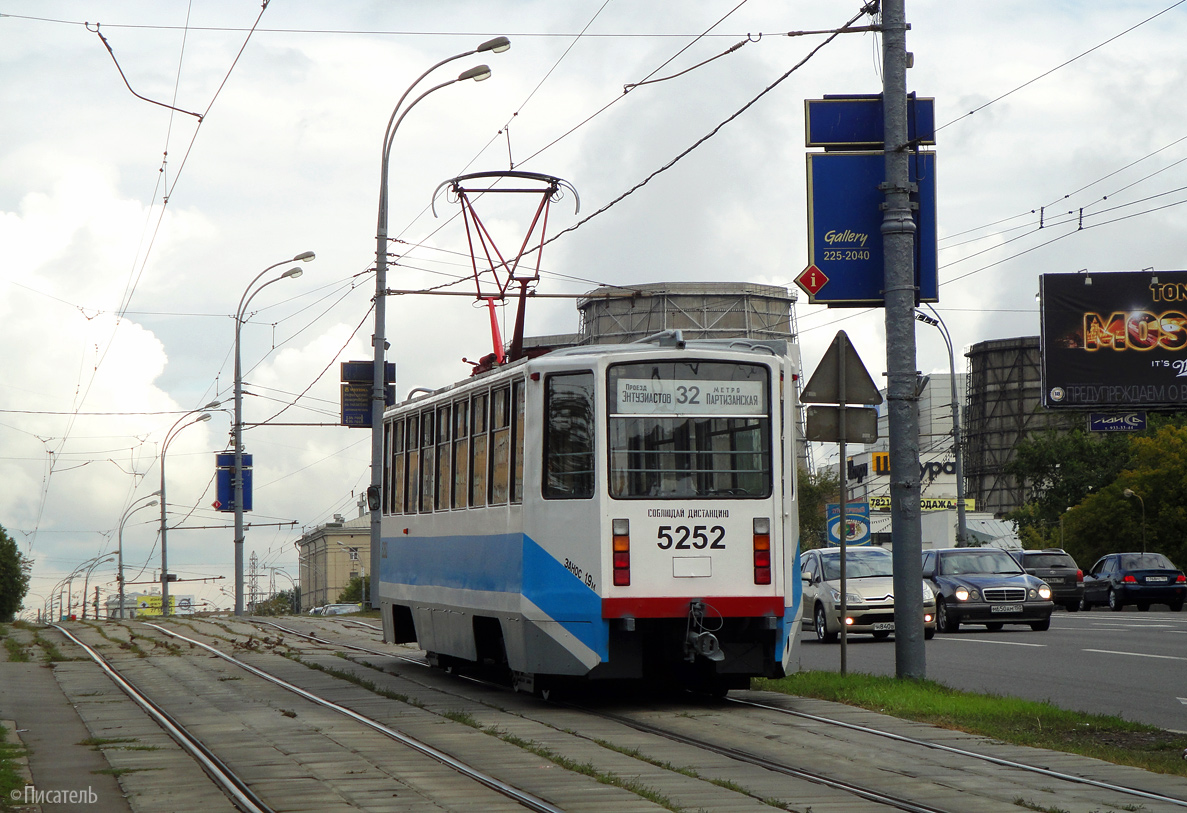 Moskwa, 71-608KM Nr 5252