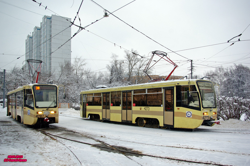 Москва, 71-619КТ № 4287; Москва, 71-619К № 4273