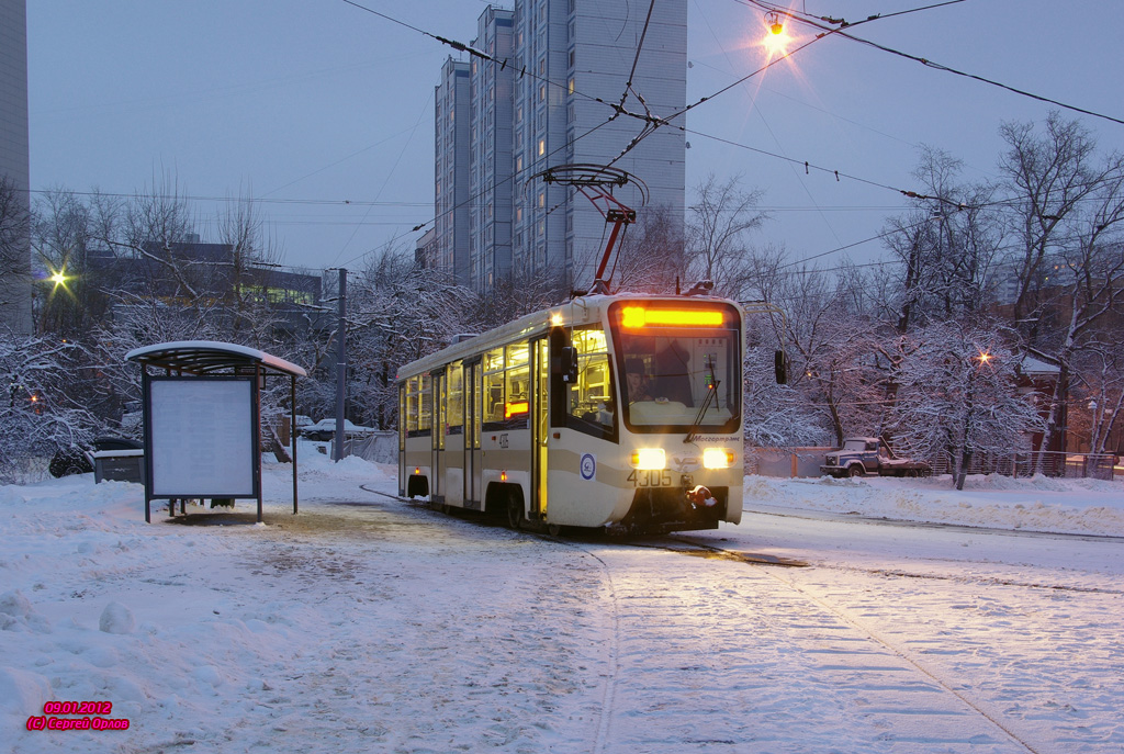 Москва, 71-619А № 4305