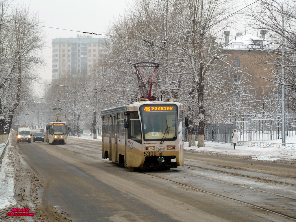Москва, 71-619А № 5306