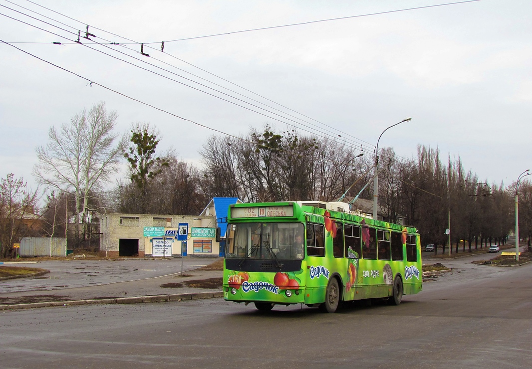 Charków, ZiU-682G-016.02 Nr 2351