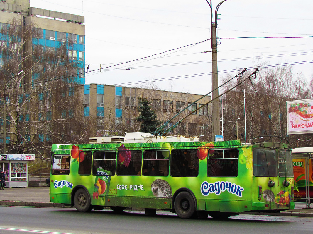 Харьков, ЗиУ-682Г-016.02 № 2351