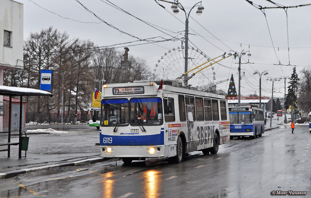 Москва, ЗиУ-682Г-016.02 № 6119