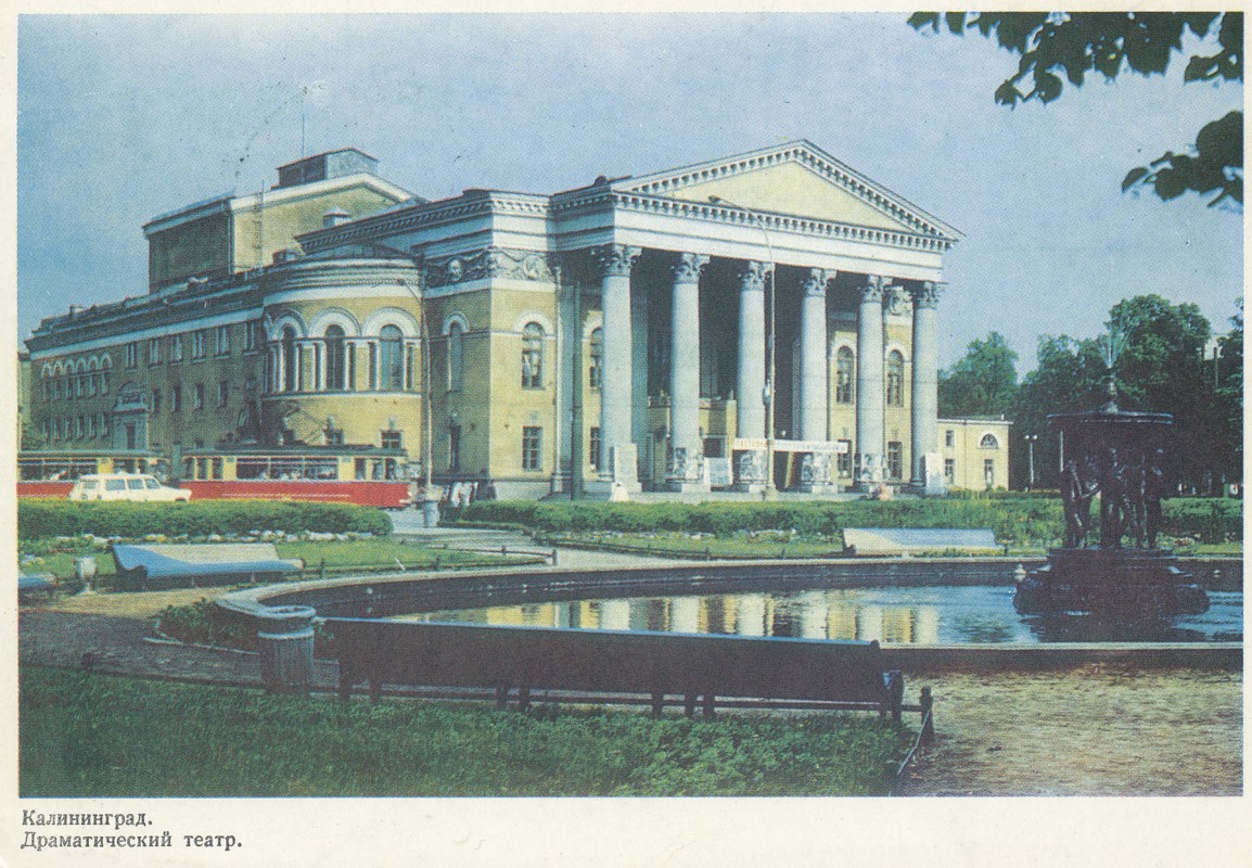 Калининград — Старые фото — Калининградский трамвай