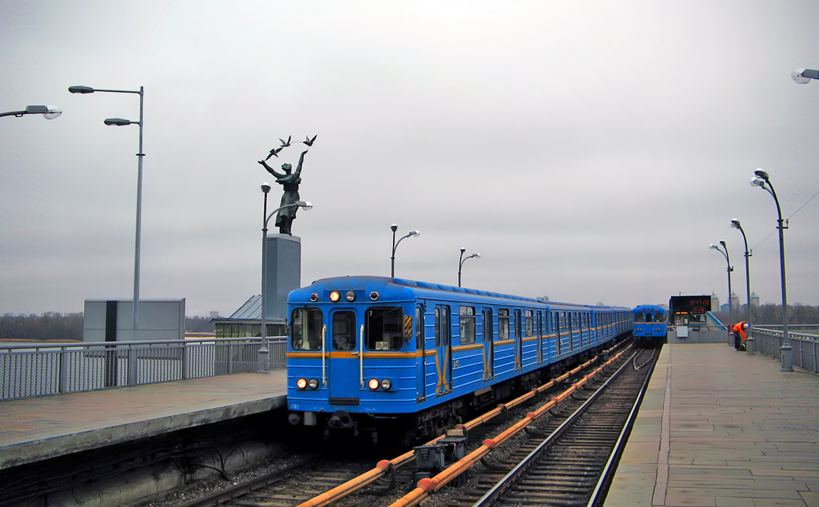 Киев, Ема-502 № 7185