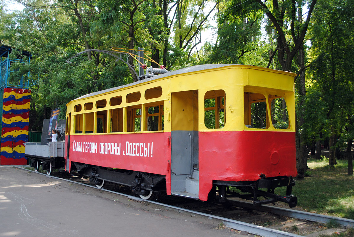 Одесса, Х № 58