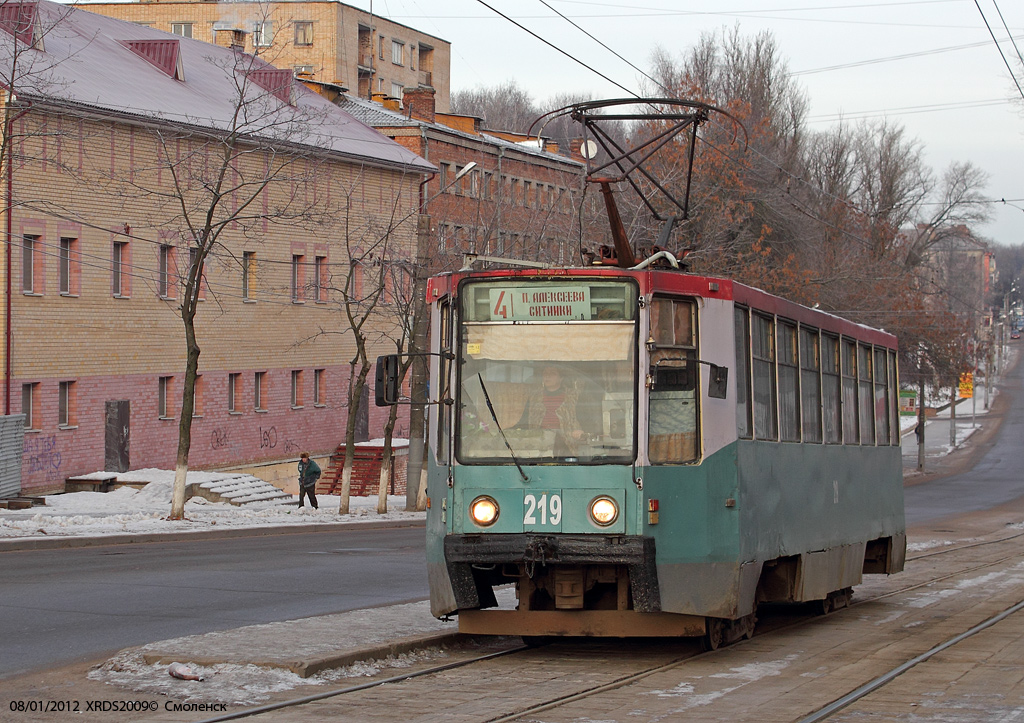 Смоленск, 71-608К № 219