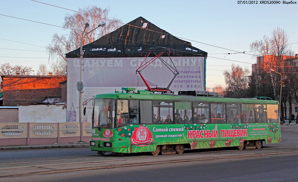 Витебск, БКМ 60102 № 601