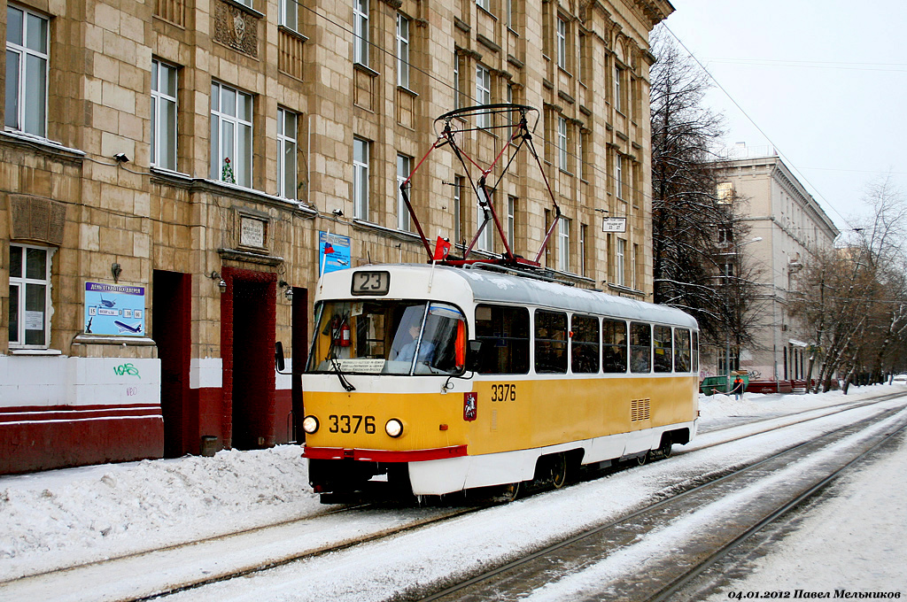 Москва, МТТЧ № 3376