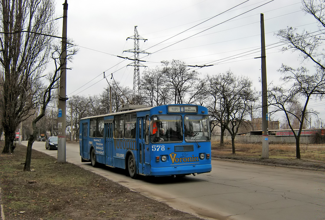 Krîvîi Rih, ZiU-682G-012 [G0A] Nr. 578