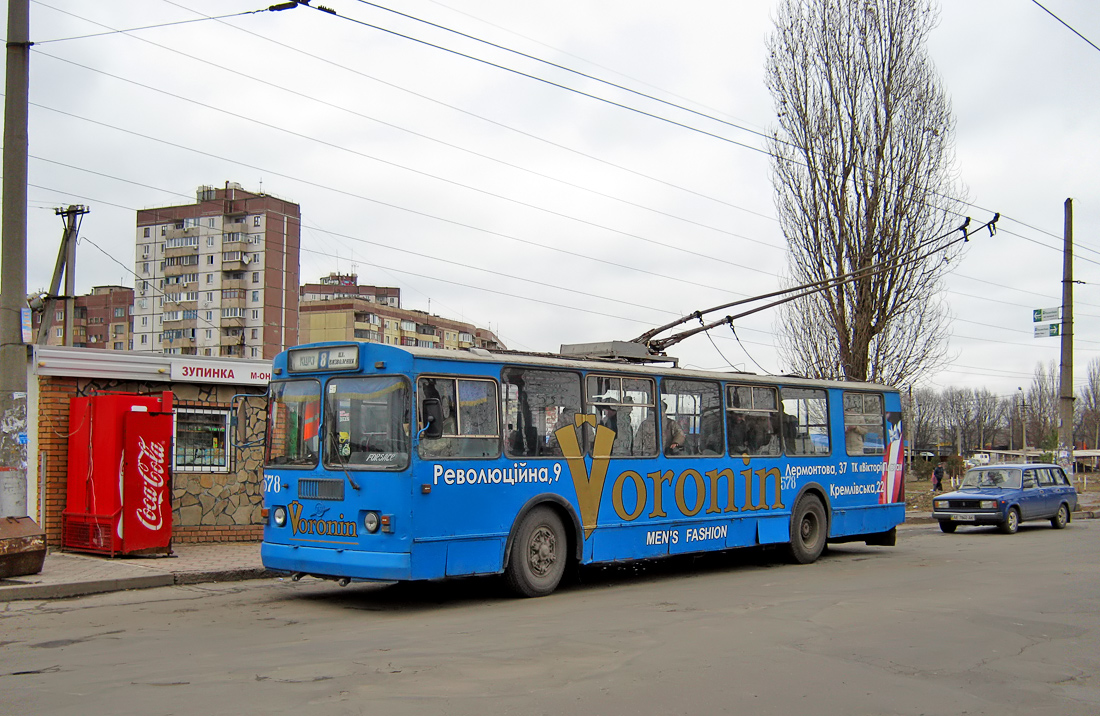 Кривой Рог, ZiU-682G-012 [G0A] № 578