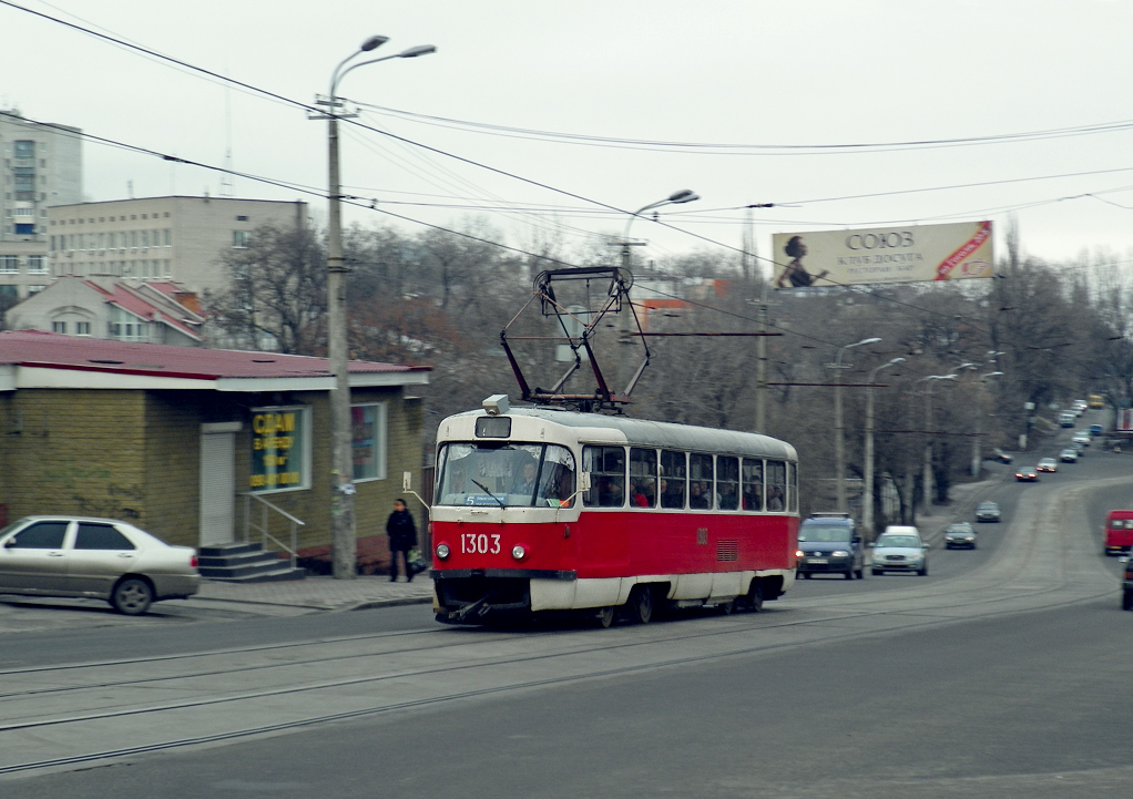 Днепр, Tatra T3SU № 1303