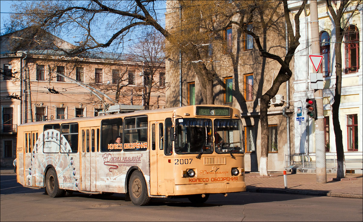Одесса, ЗиУ-682Г [Г00] № 2007