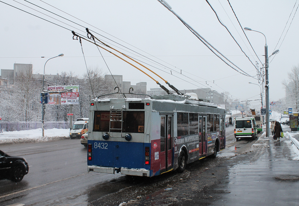 Москва, Тролза-5275.05 «Оптима» № 8432