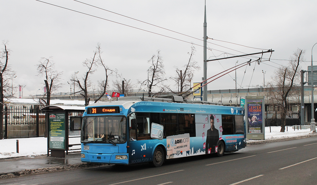 Москва, СВАРЗ-6235.01 (БКМ 32100М) № 5803