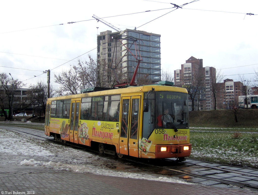 Минск, БКМ 60102 № 058