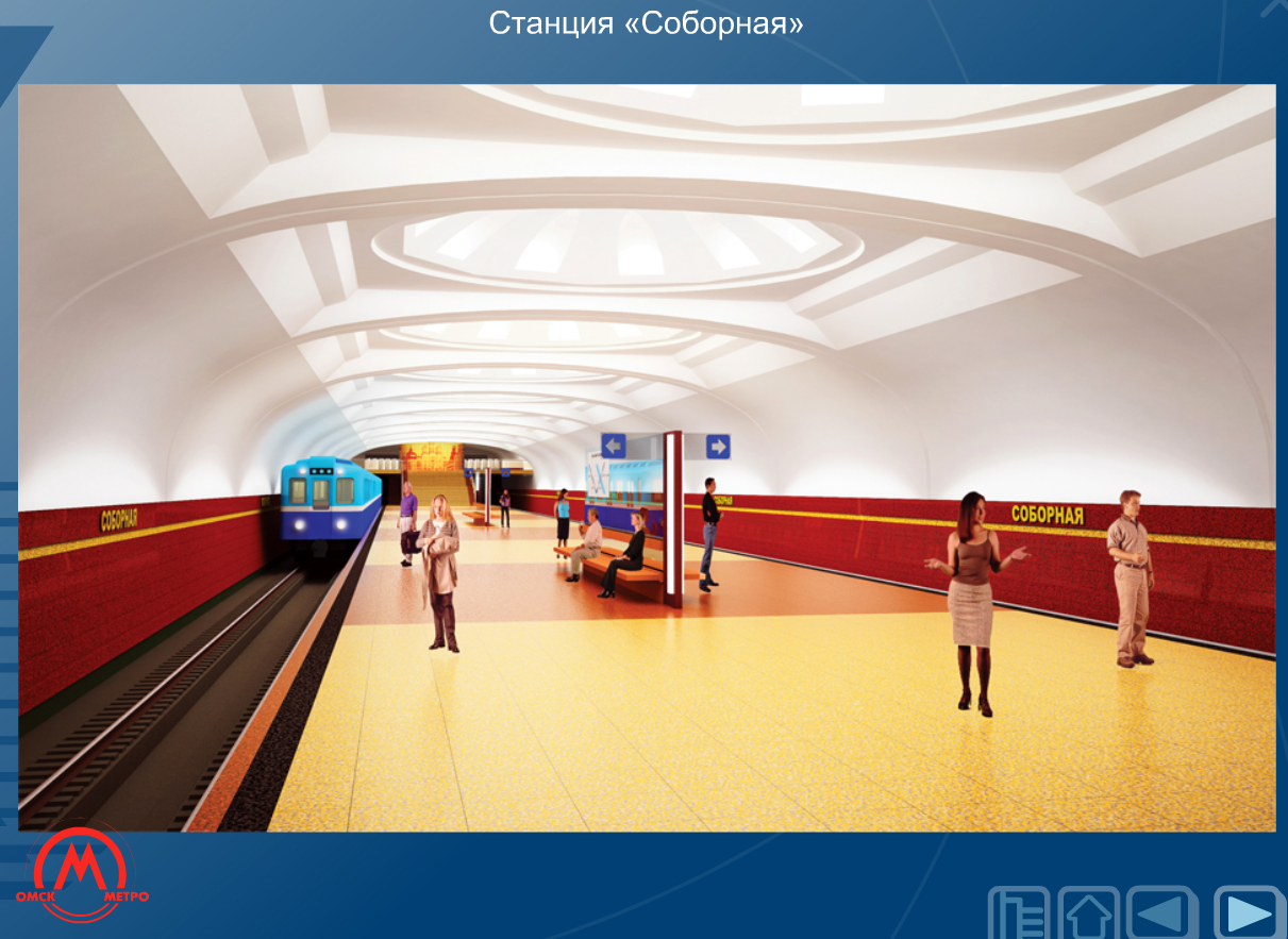 Омск — Законсервированное строительство метрополитена