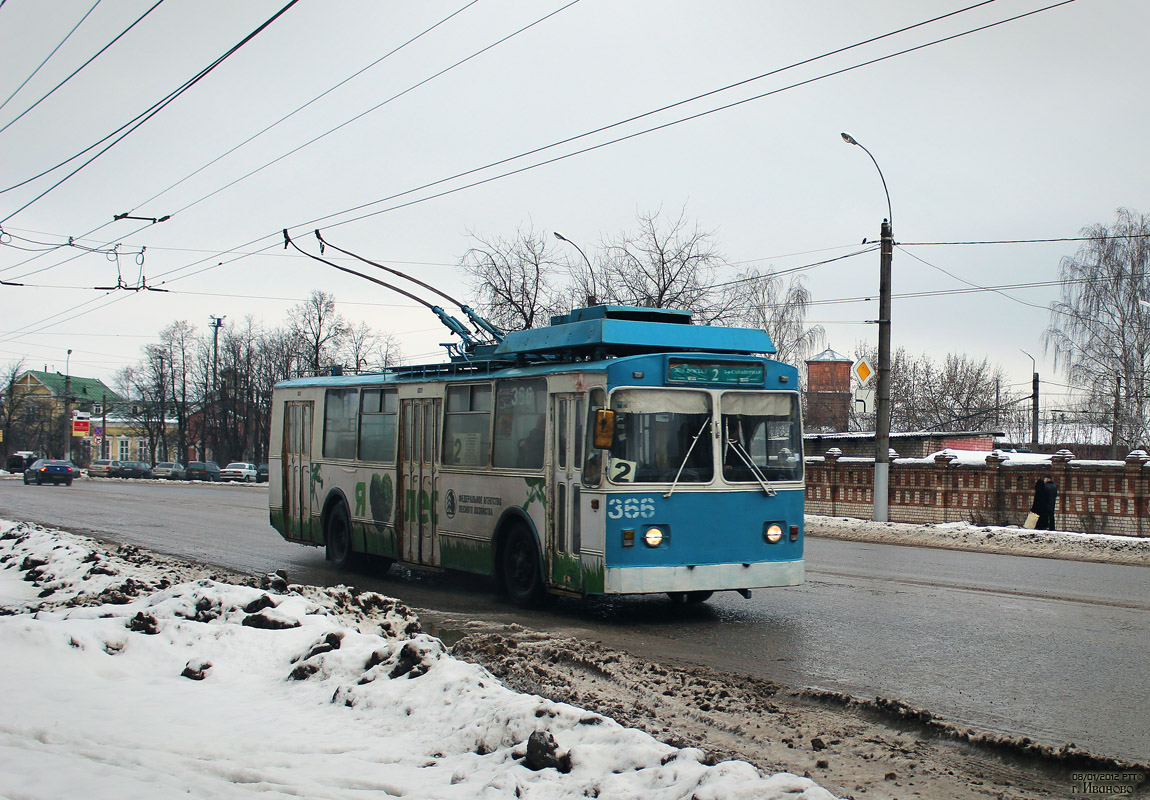 Ivanovo, ZiU-682V [V00] Nr. 366