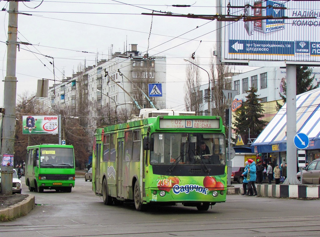 Харьков, ЗиУ-682Г-016.02 № 2351