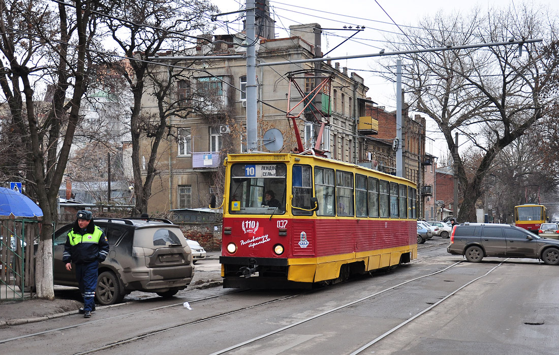 Rostov-na-Donu, 71-605U # 037 Rostov-na-Donu, 71-605U # 037