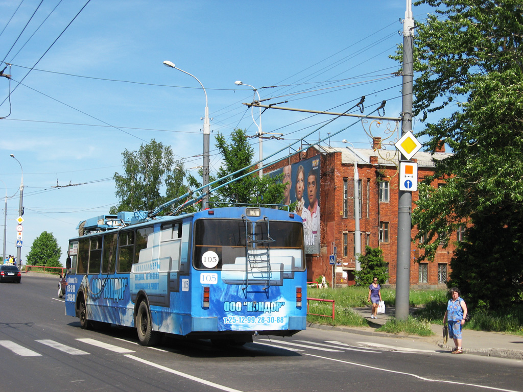 Рыбинск, ЗиУ-682 КР Иваново № 105