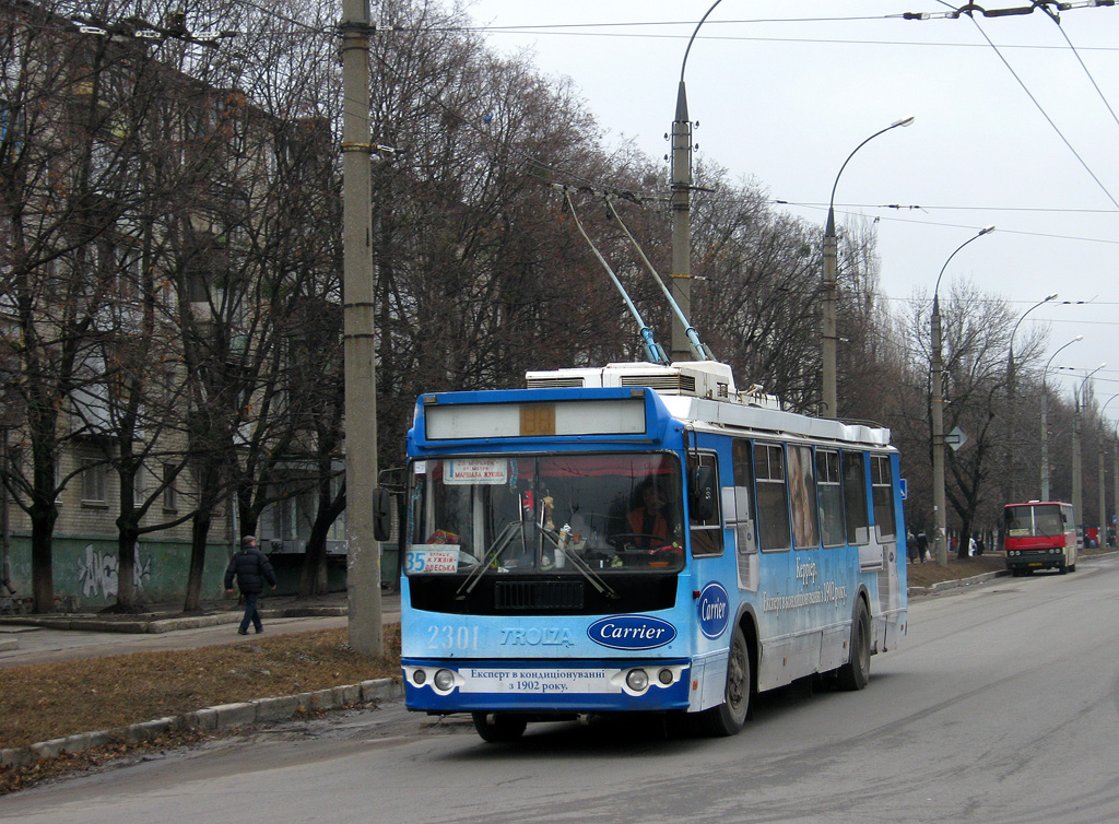 Харьков, ЗиУ-682Г-016.02 № 2301