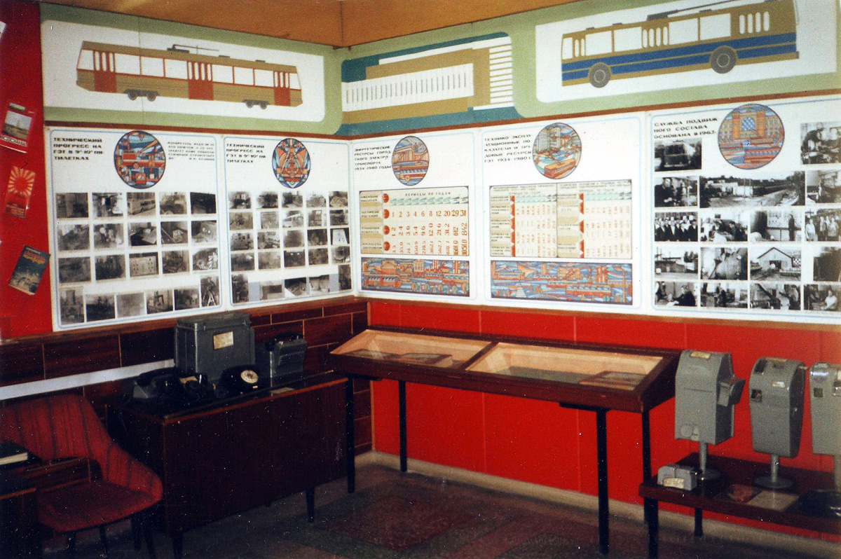 Novosibirskas — Historic Photos; Novosibirskas — Museum GET