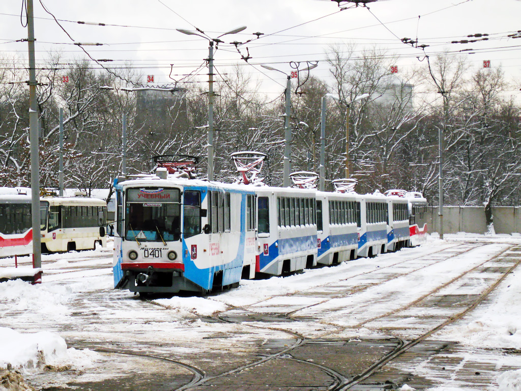 Москва, 71-608КМ № 0401