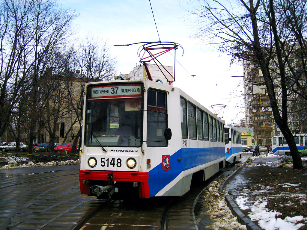 Москва, 71-608К № 5148