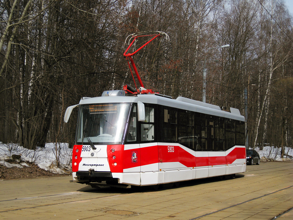 Москва, 71-153.3 (ЛМ-2008) № 5903