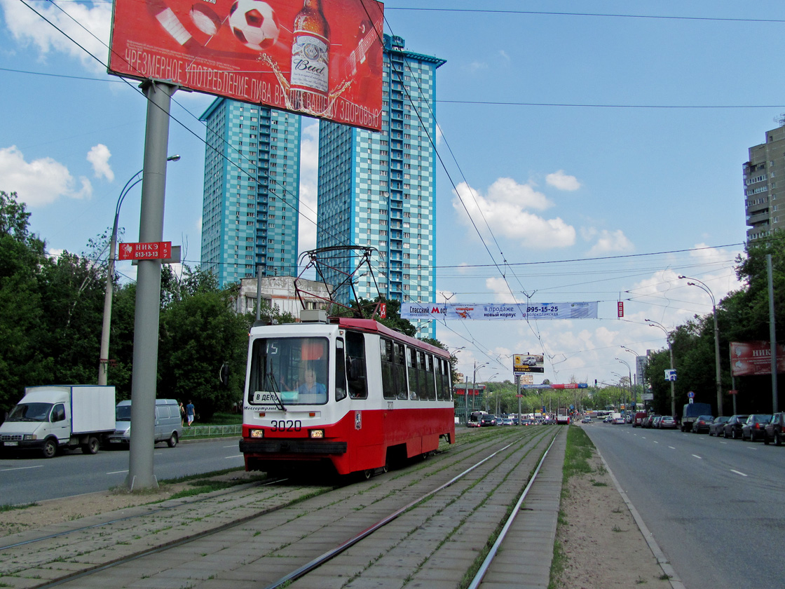 Москва, 71-134А (ЛМ-99АЭ) № 3020